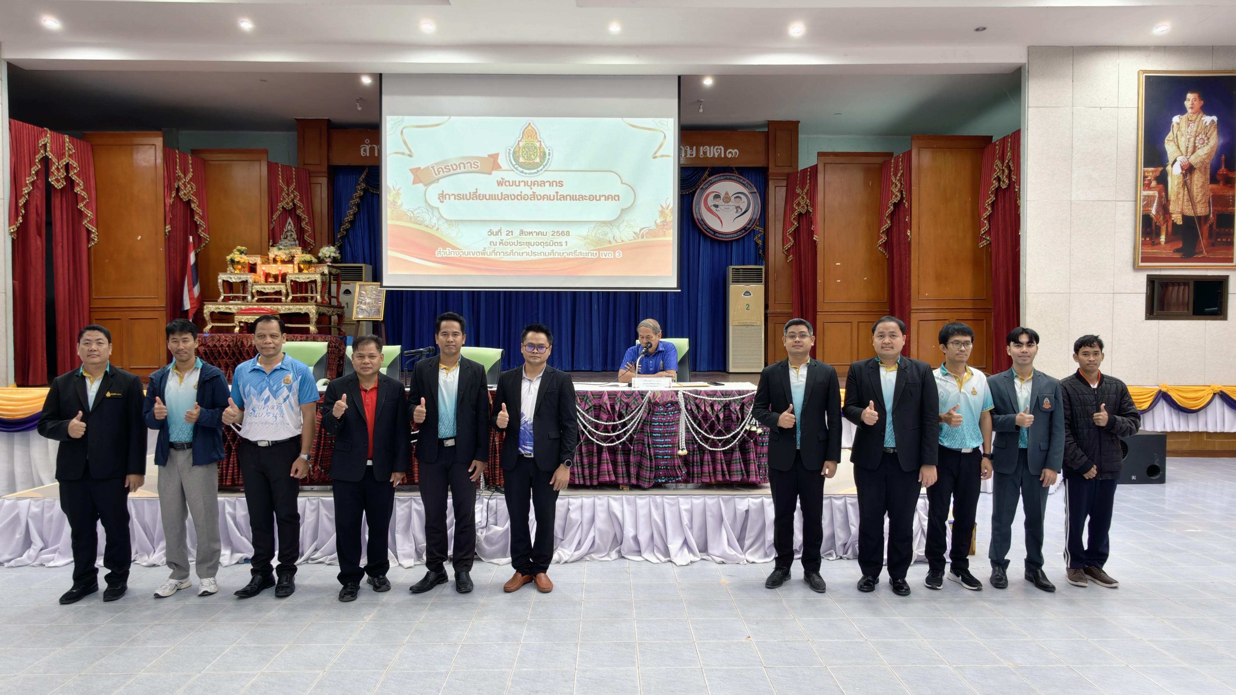 ภาพที่ 19