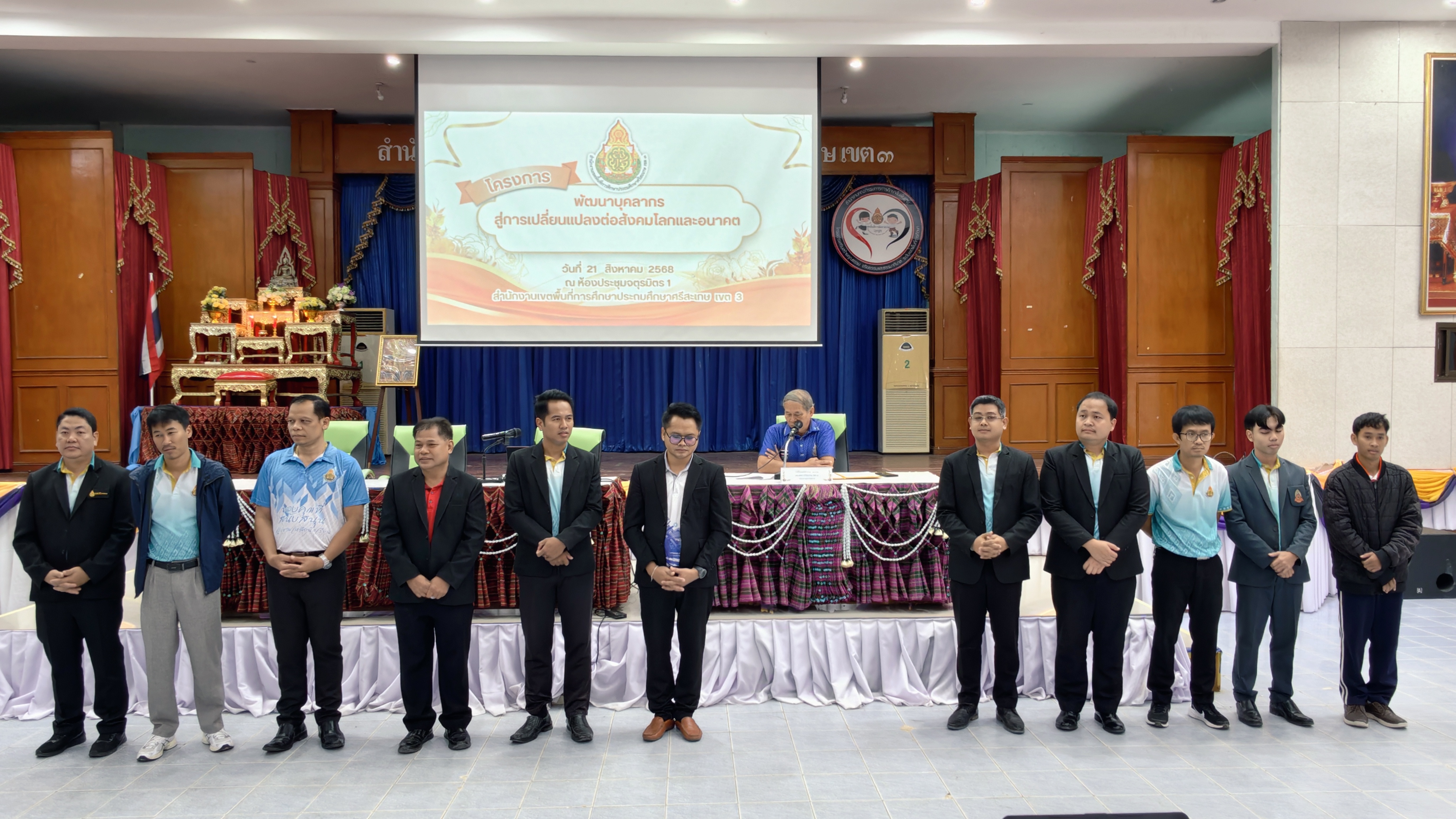 ภาพที่ 20