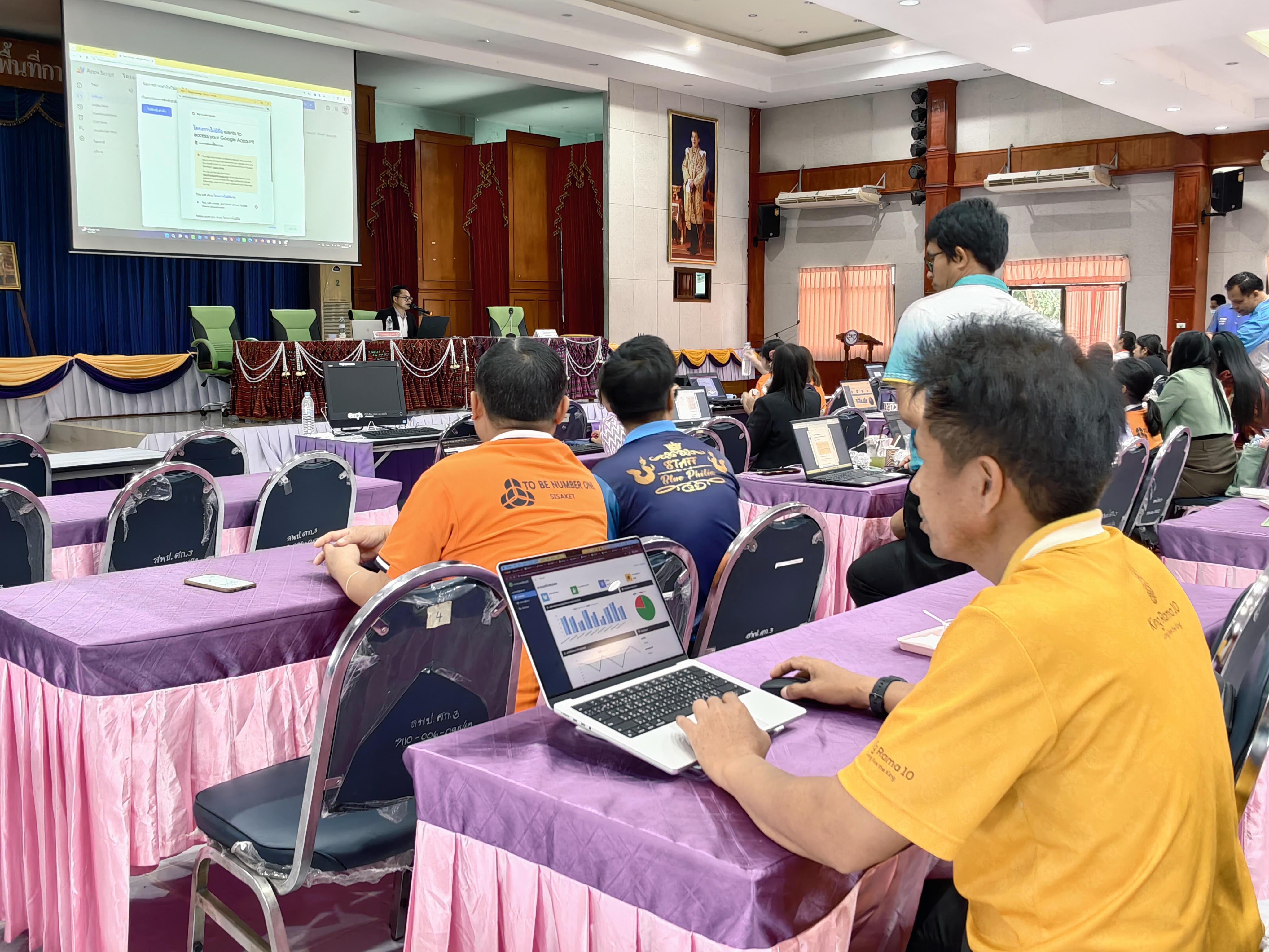 ภาพที่ 21