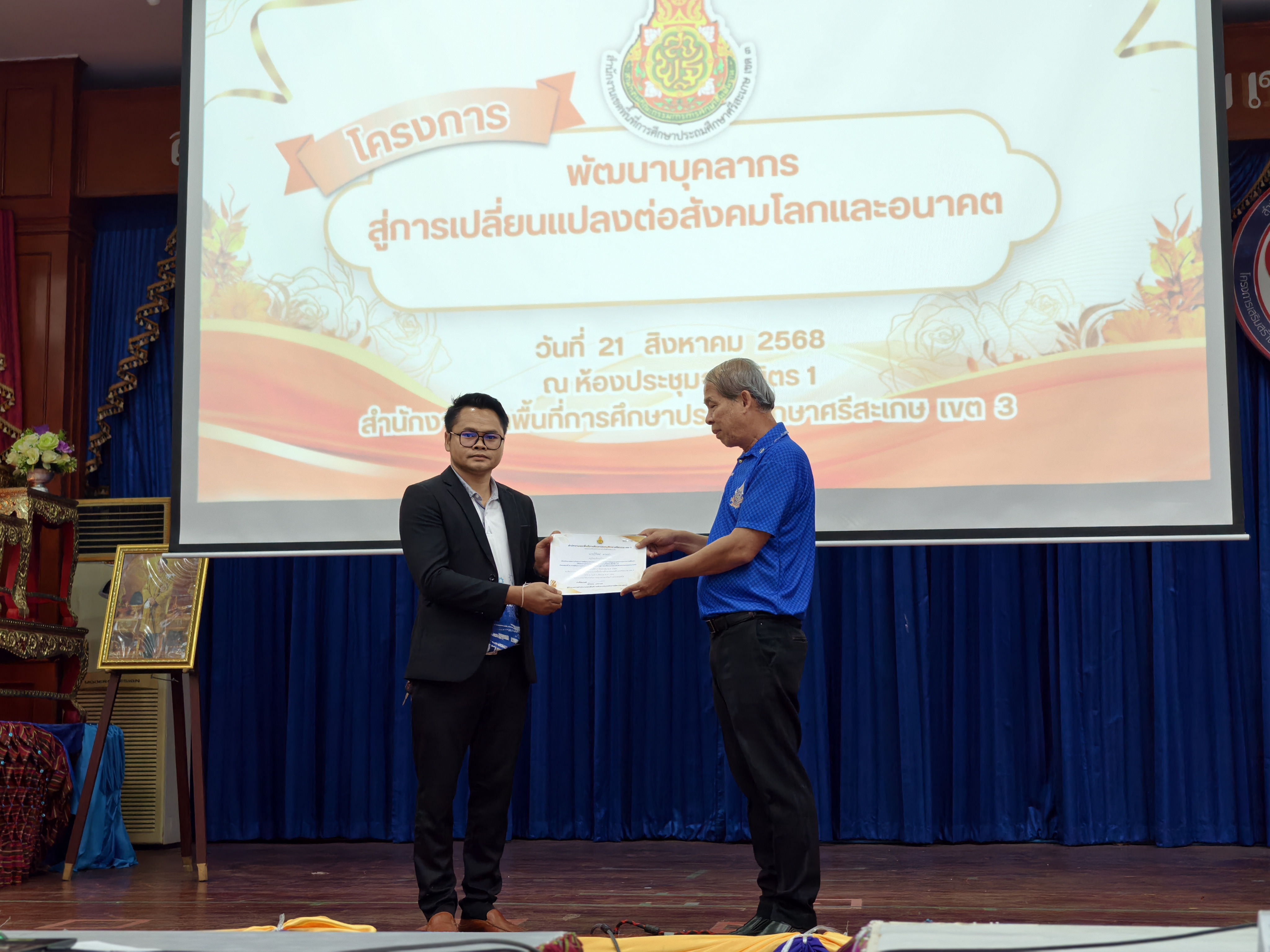 ภาพที่ 22