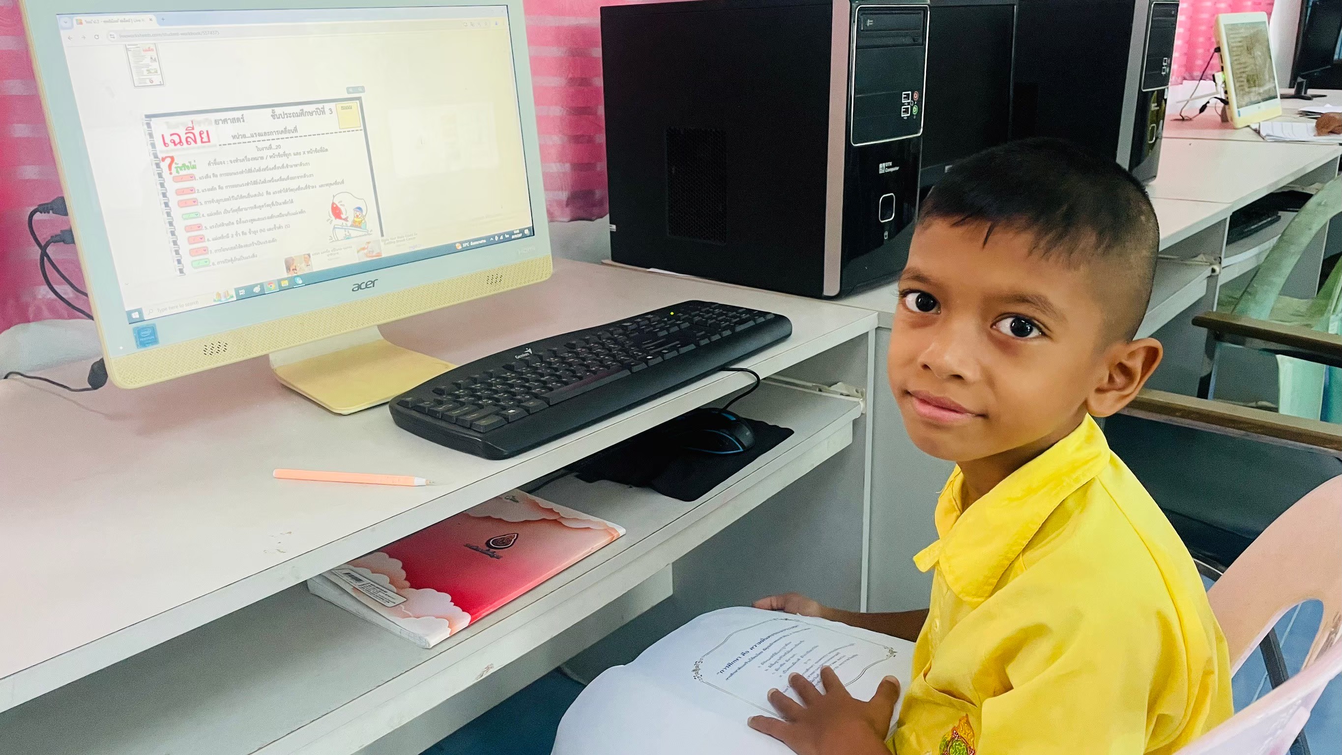 ภาพที่ 12