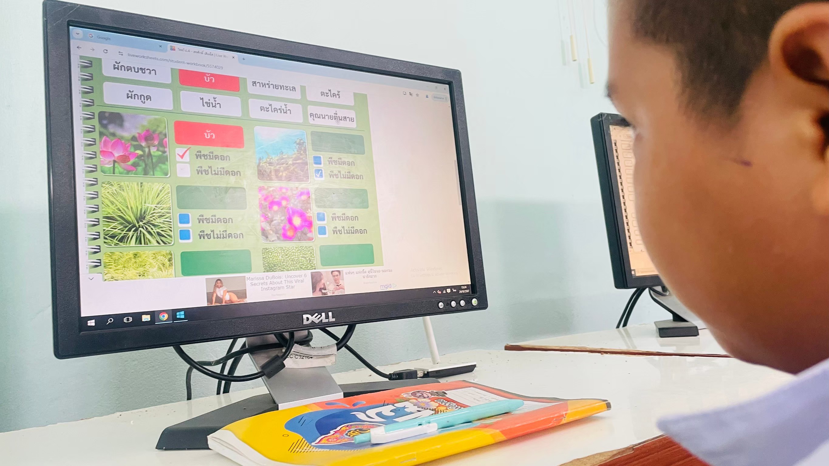 ภาพที่ 5