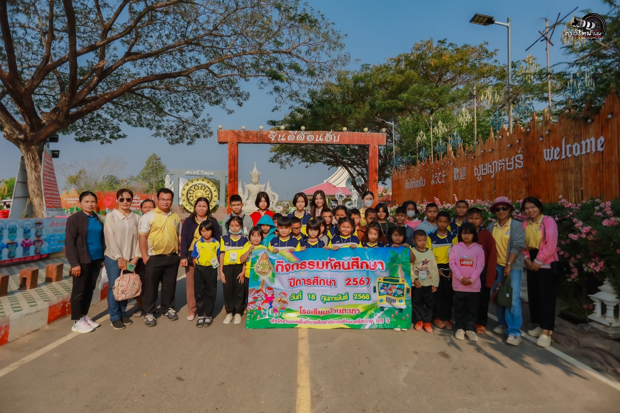 ภาพที่ 12