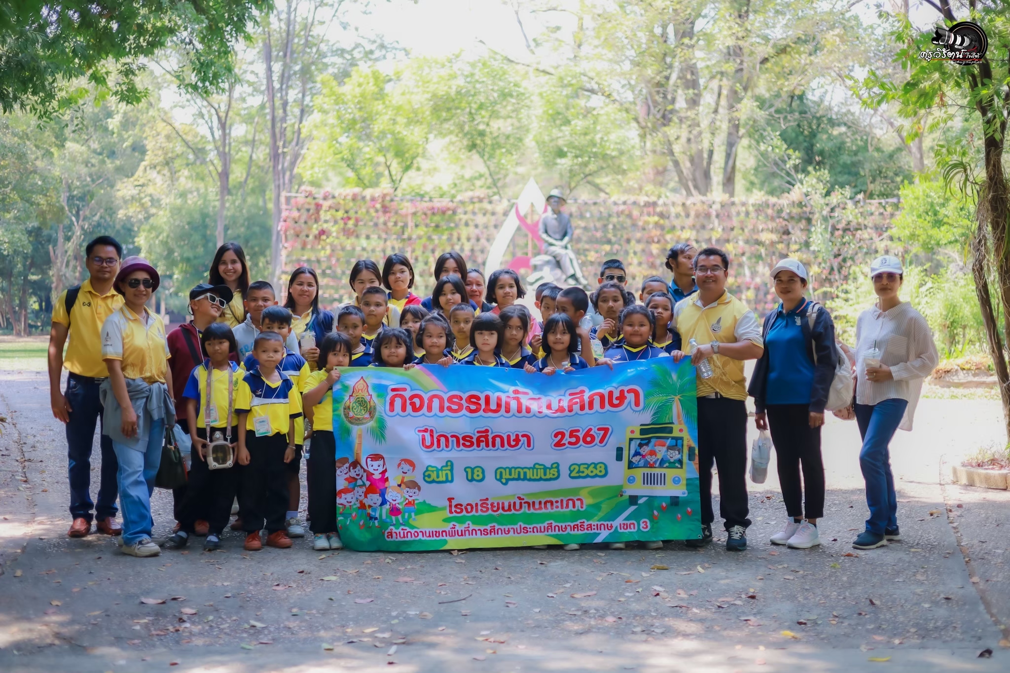 ภาพที่ 14