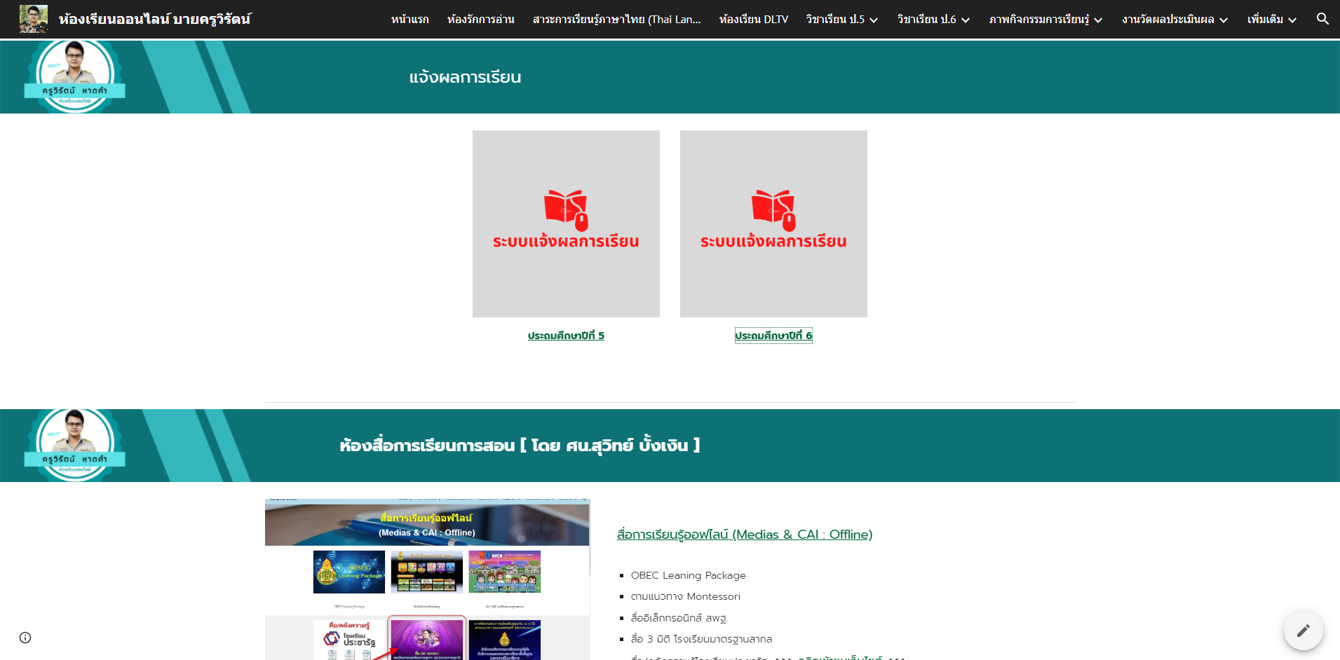 ภาพที่ 15