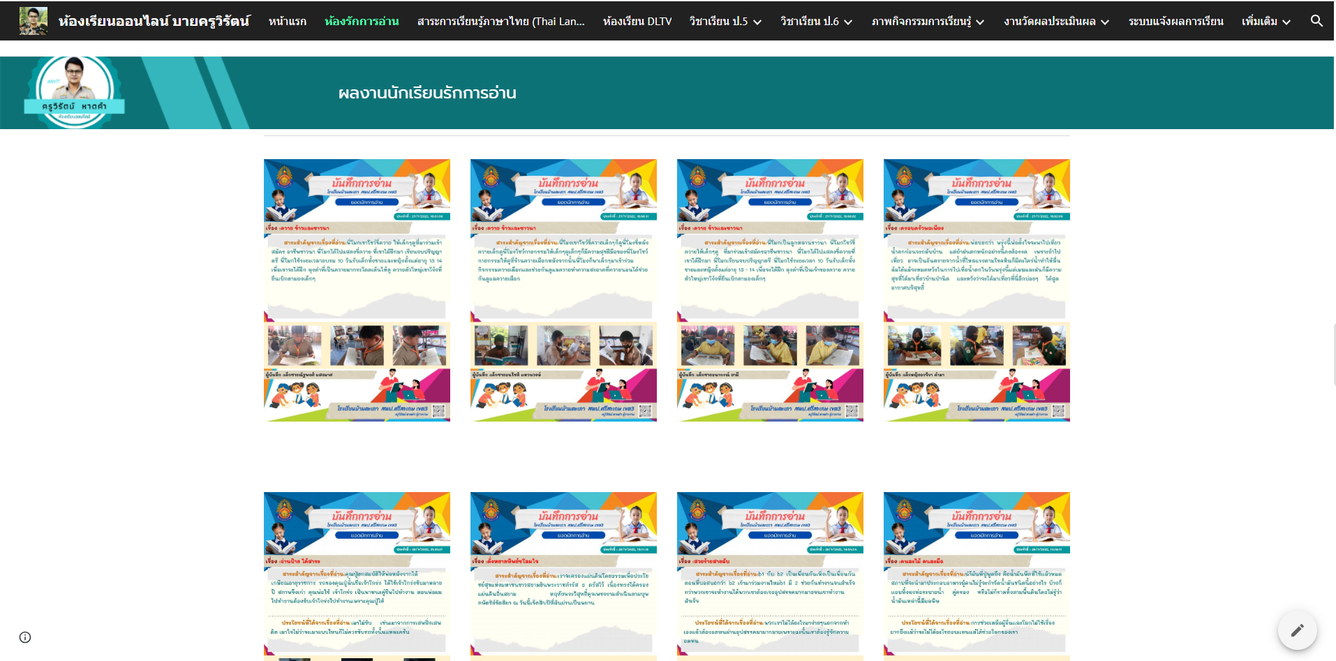 ภาพที่ 19