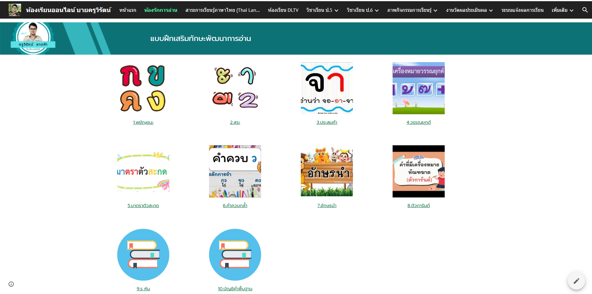 ภาพที่ 20