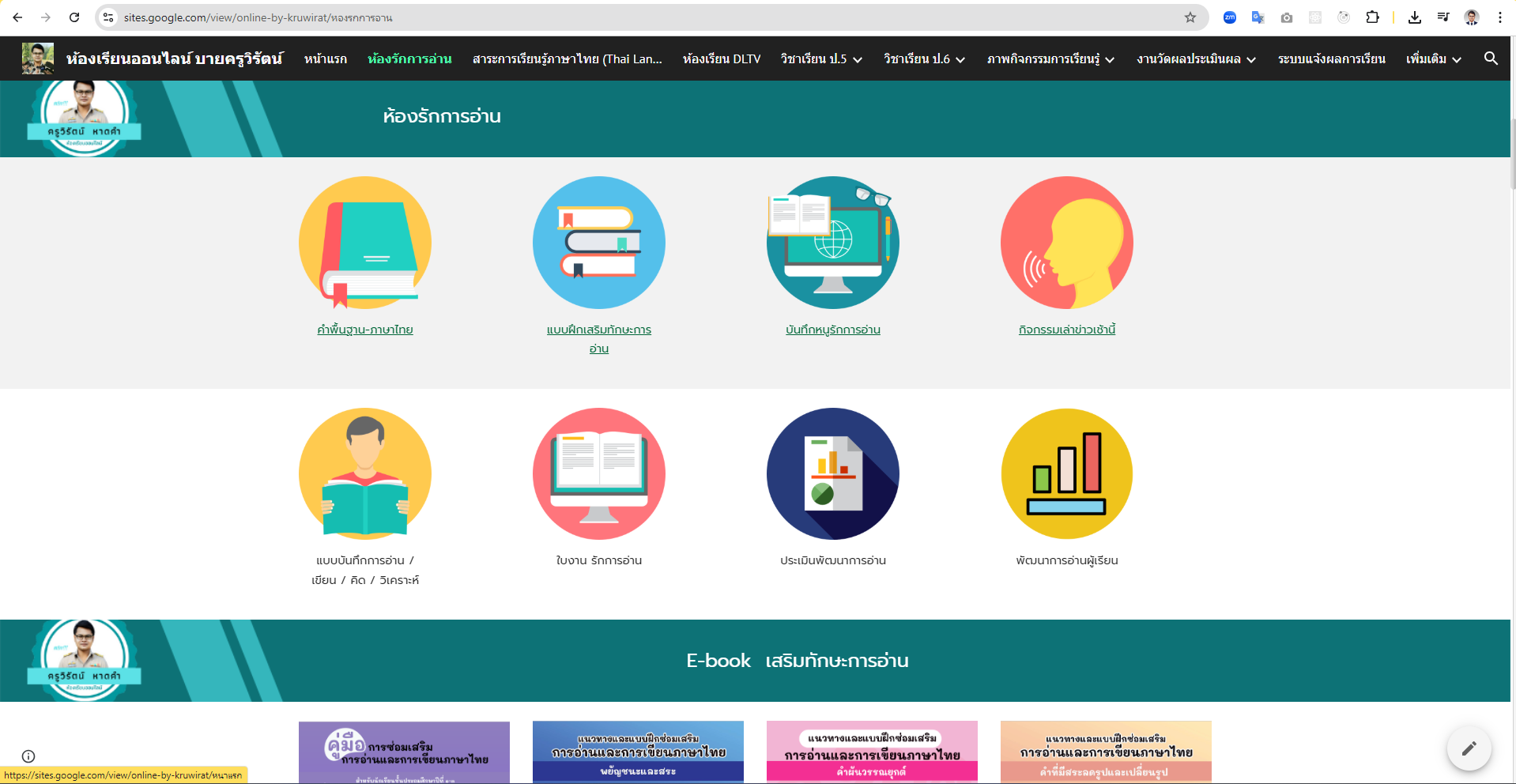 ภาพที่ 22