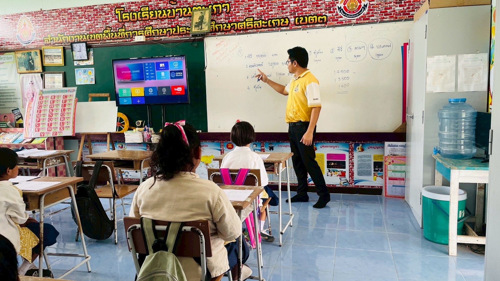 ภาพที่ 51