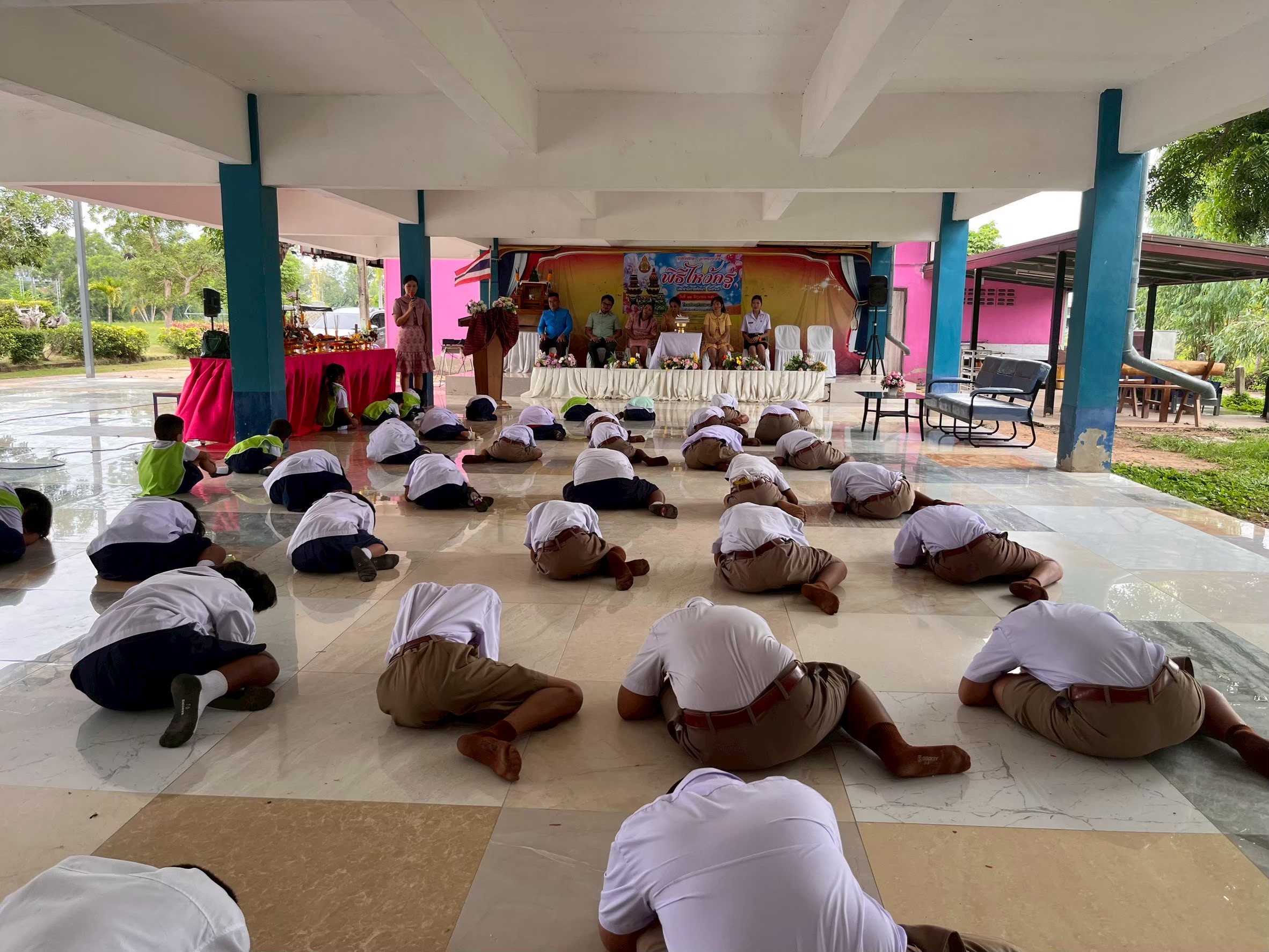 ภาพที่ 23