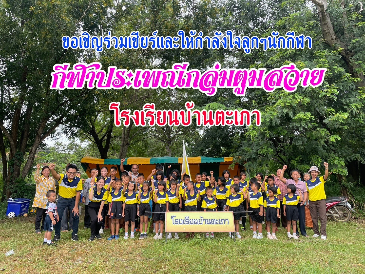 ภาพที่ 2