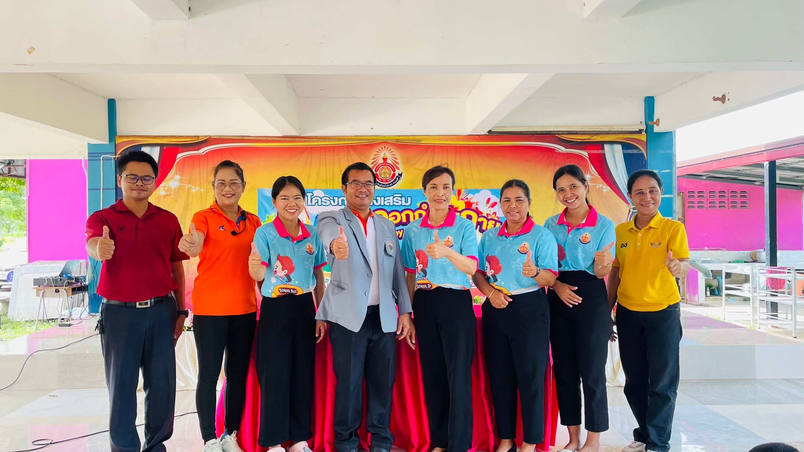 ภาพที่ 8