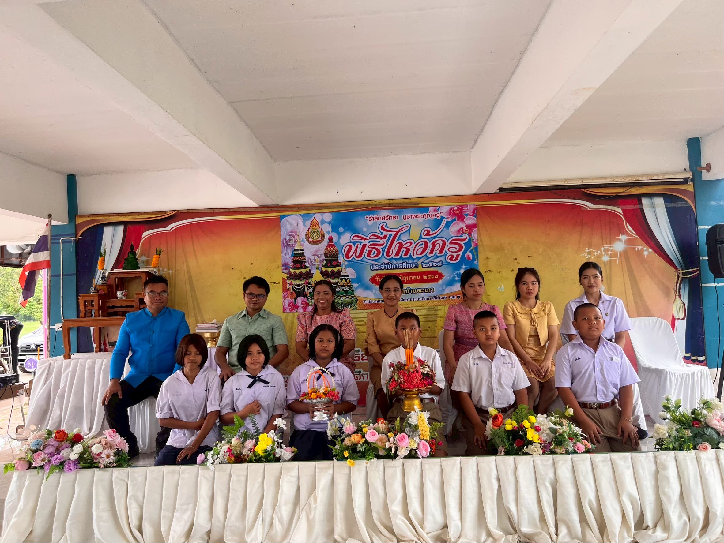 ภาพที่ 17