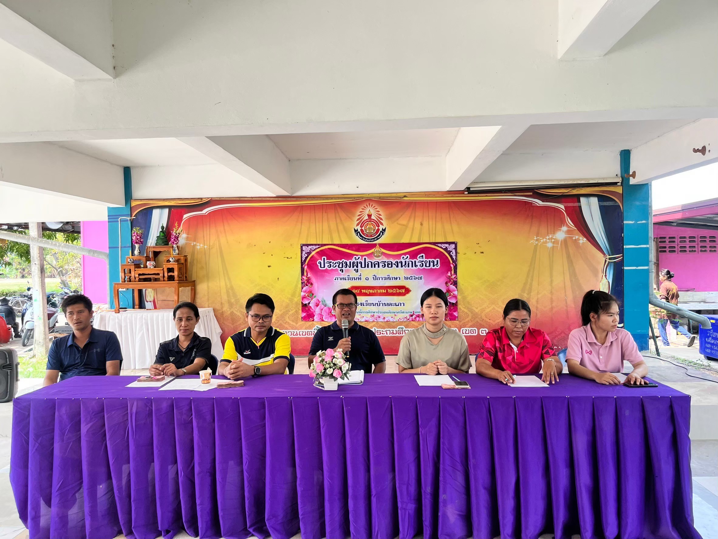 2.4 การประสานความร่วมมือกับผู้ปกครอง ภาคีเครือข่าย และหรือสถานประกอบการ