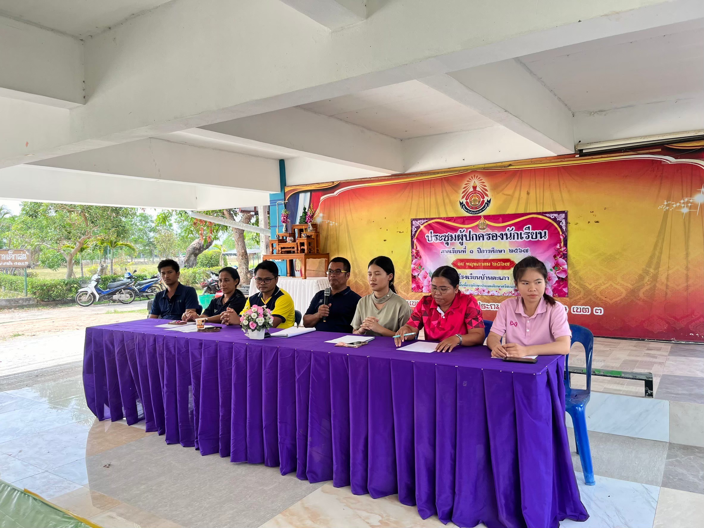 ภาพที่ 2