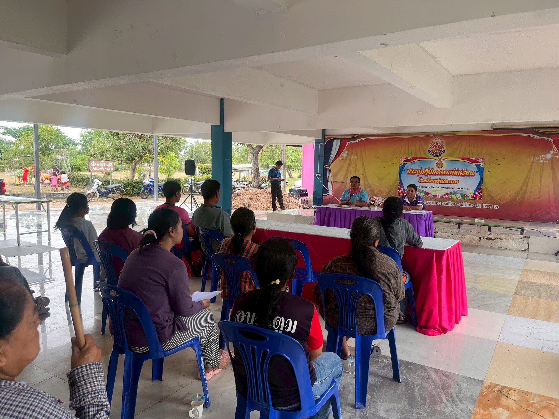 ภาพที่ 6