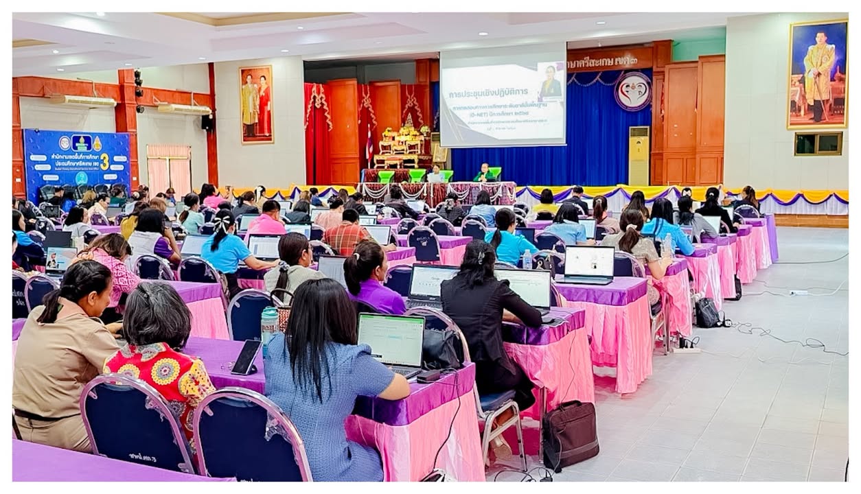 ภาพที่ 7