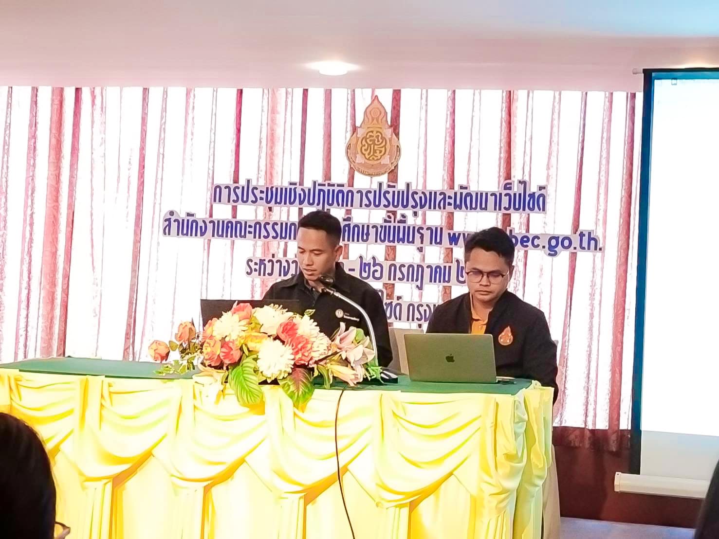 ภาพที่ 12