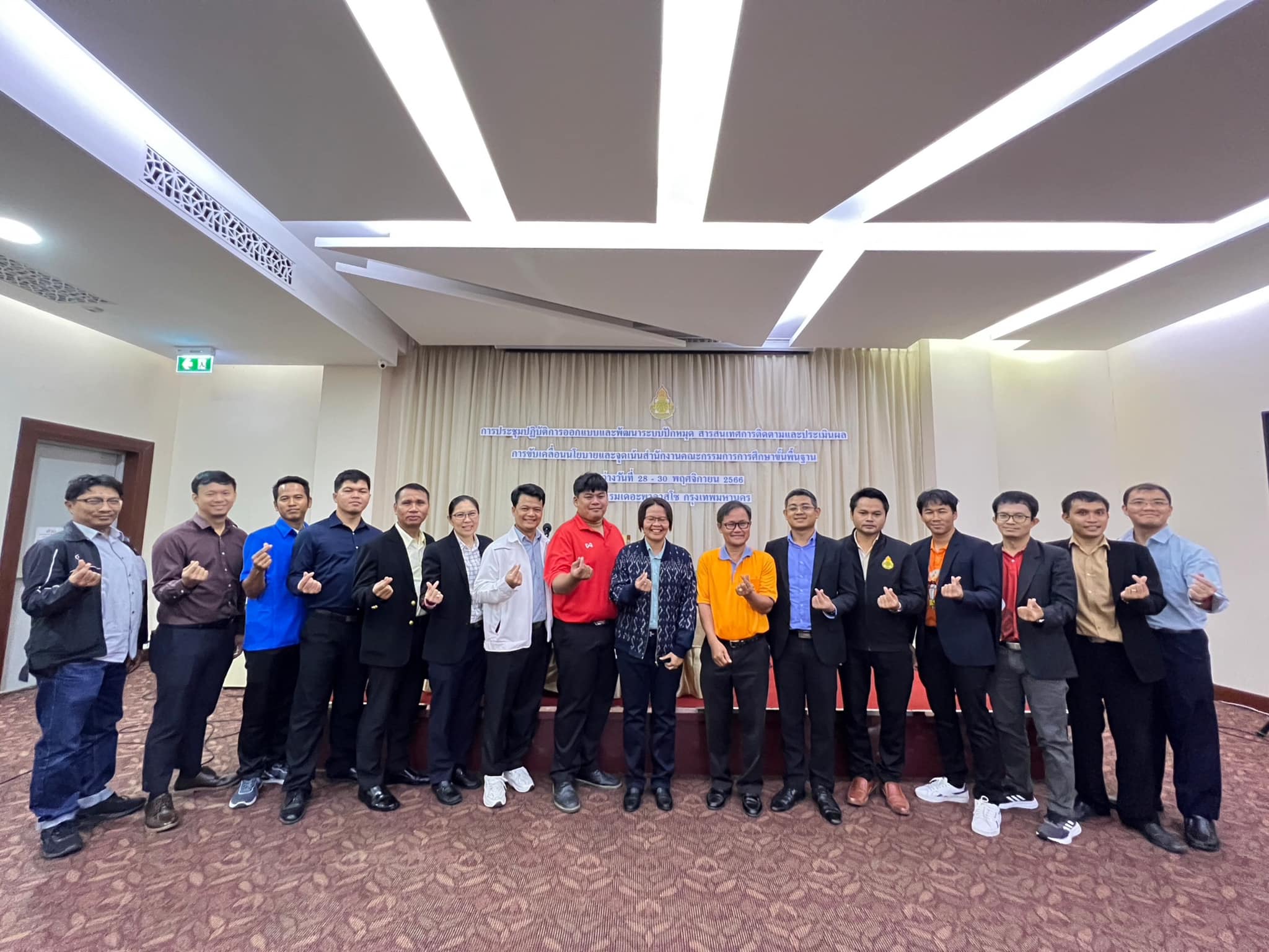 ภาพที่ 19