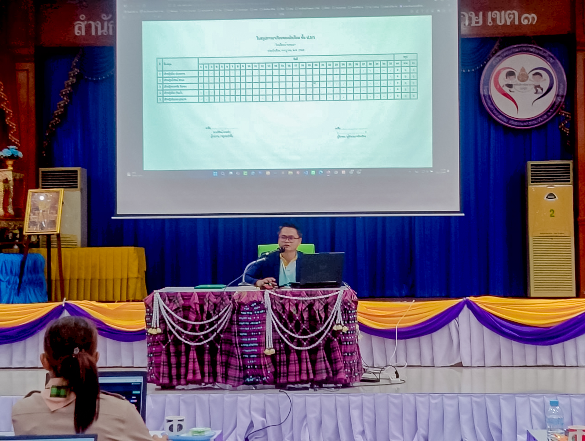 ภาพที่ 12