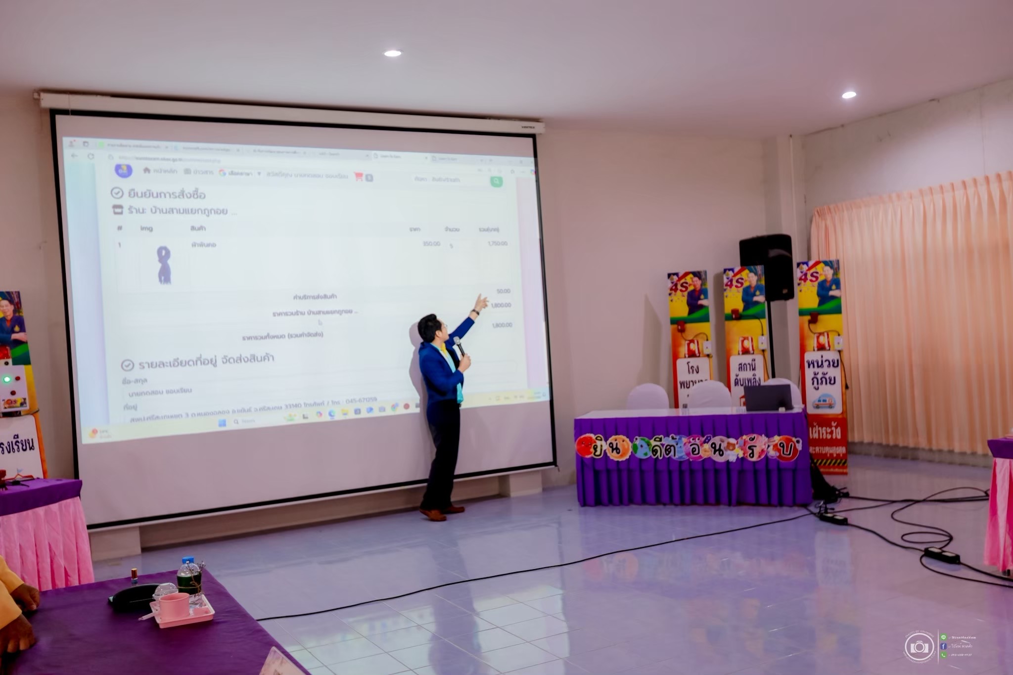 ภาพที่ 20