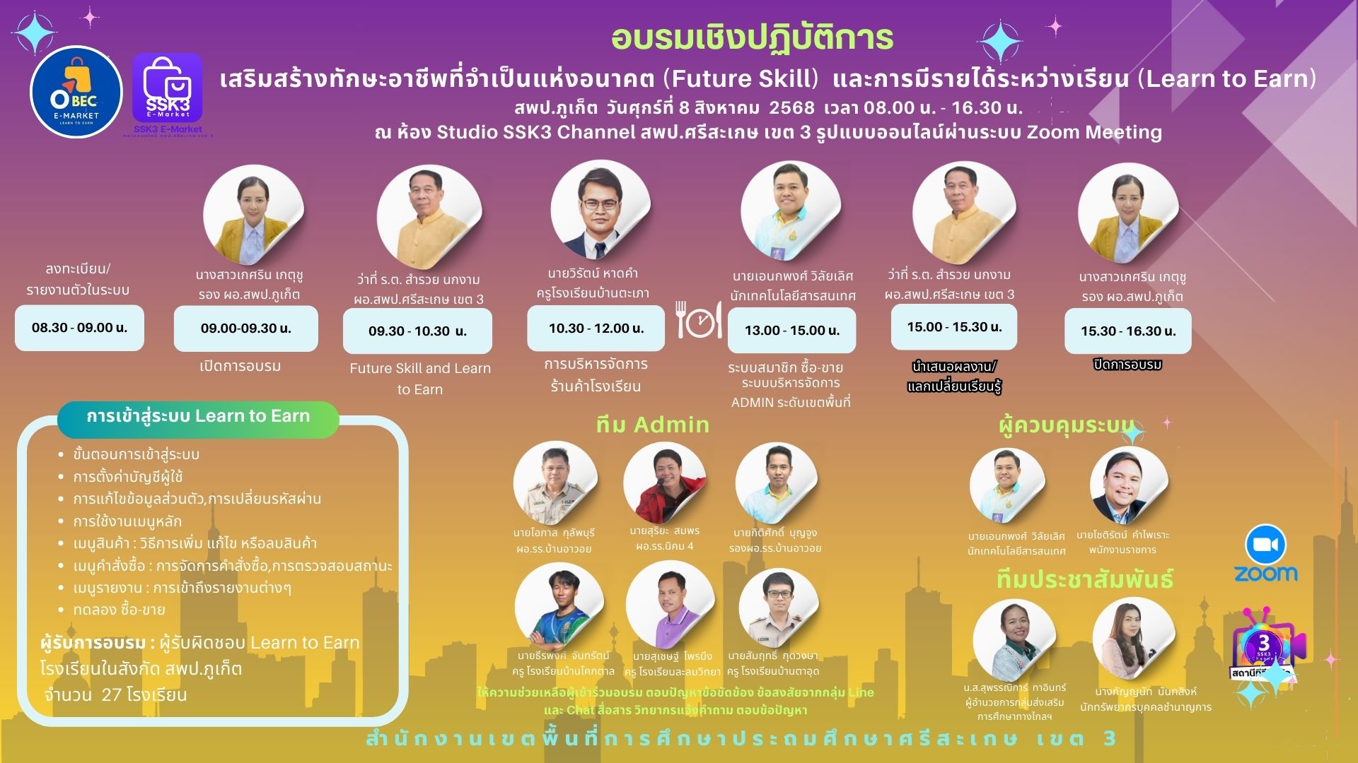 ภาพที่ 36