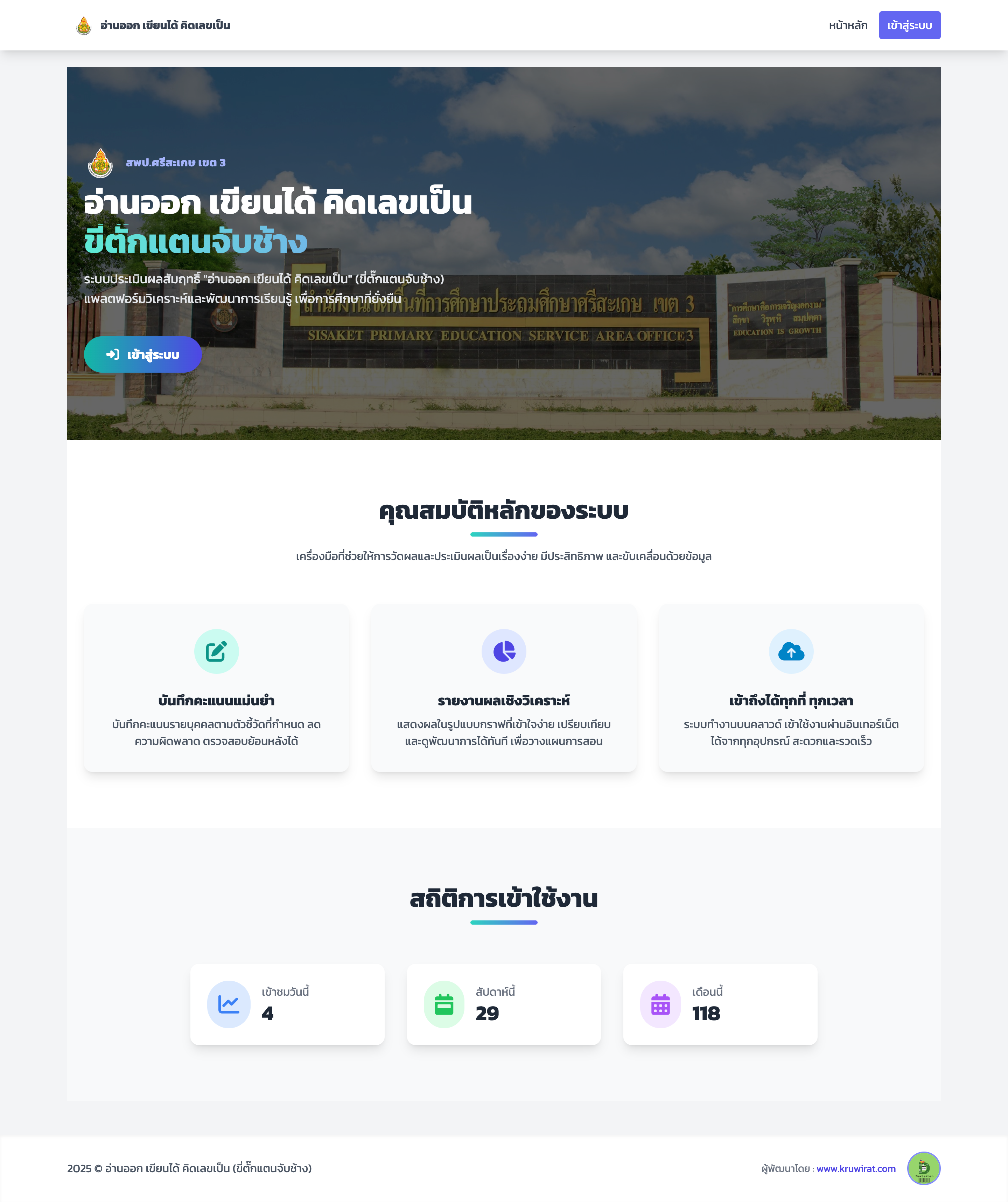 ภาพที่ 10