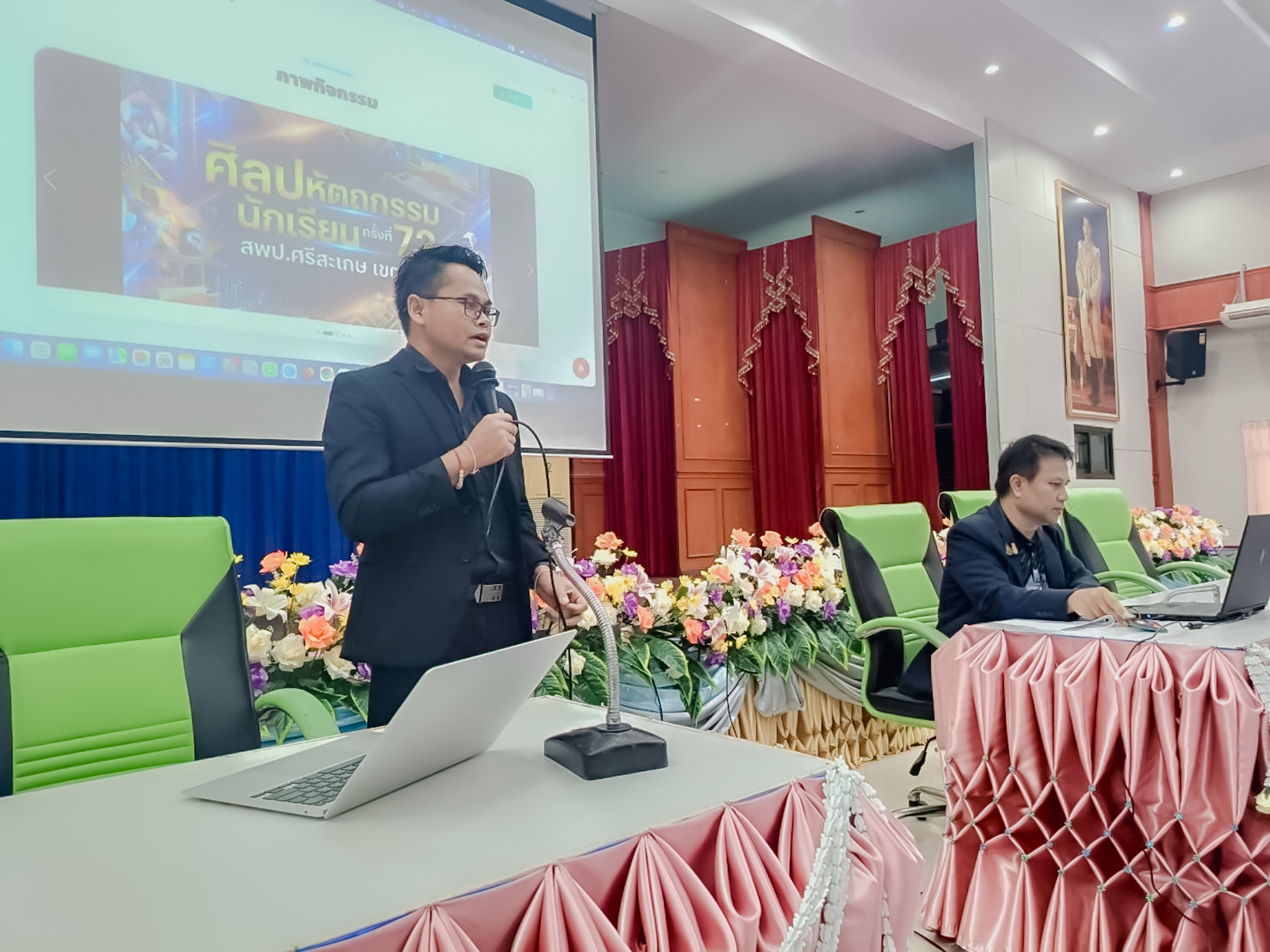 ภาพที่ 3