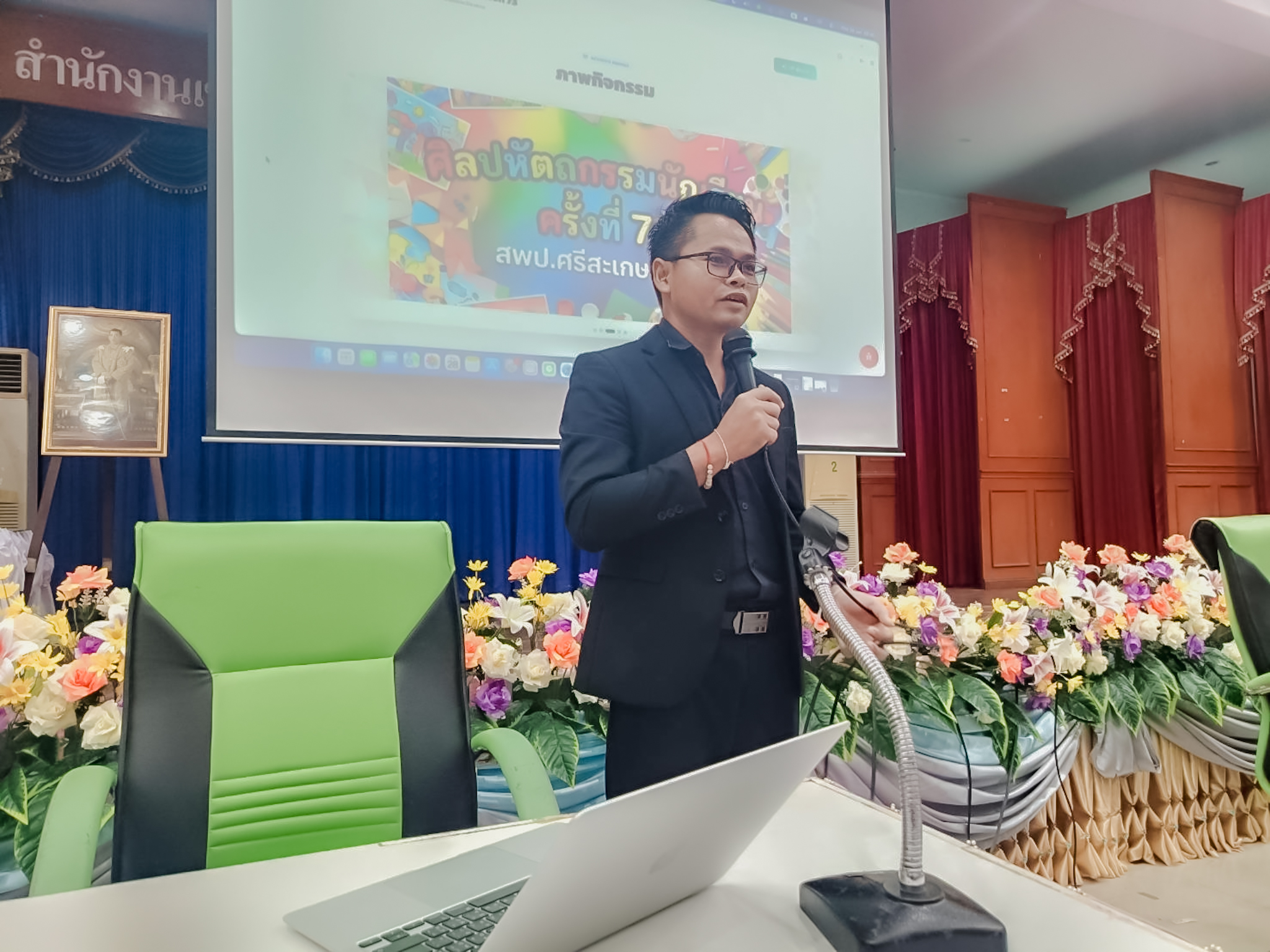 ภาพที่ 4