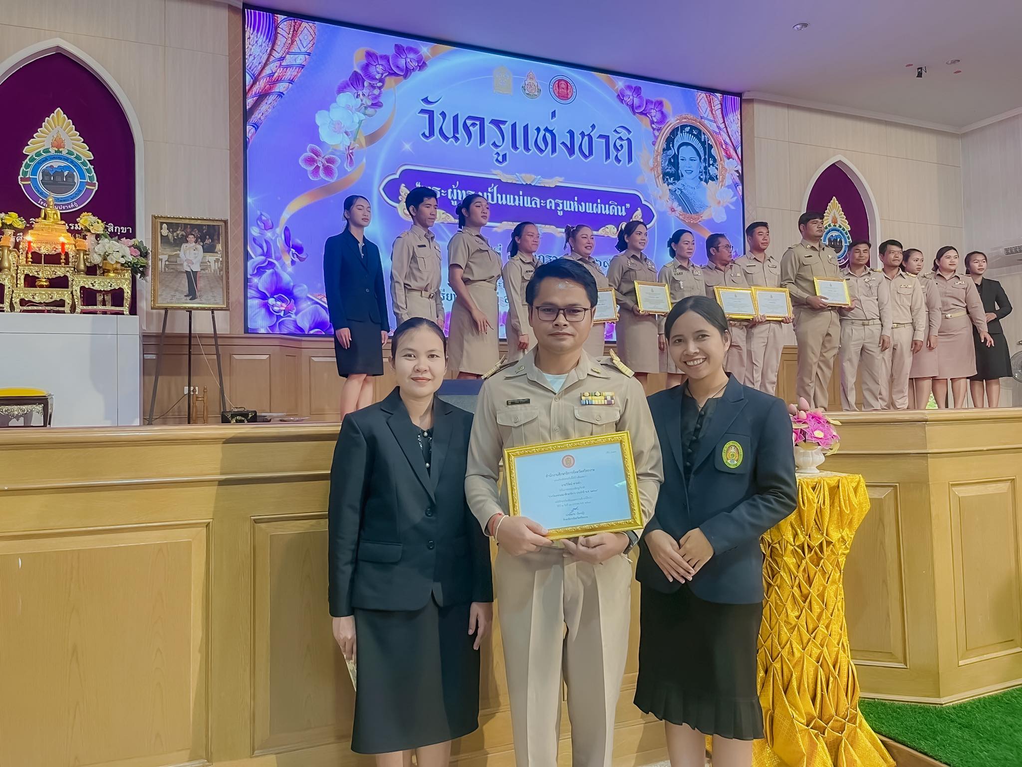 ภาพที่ 3