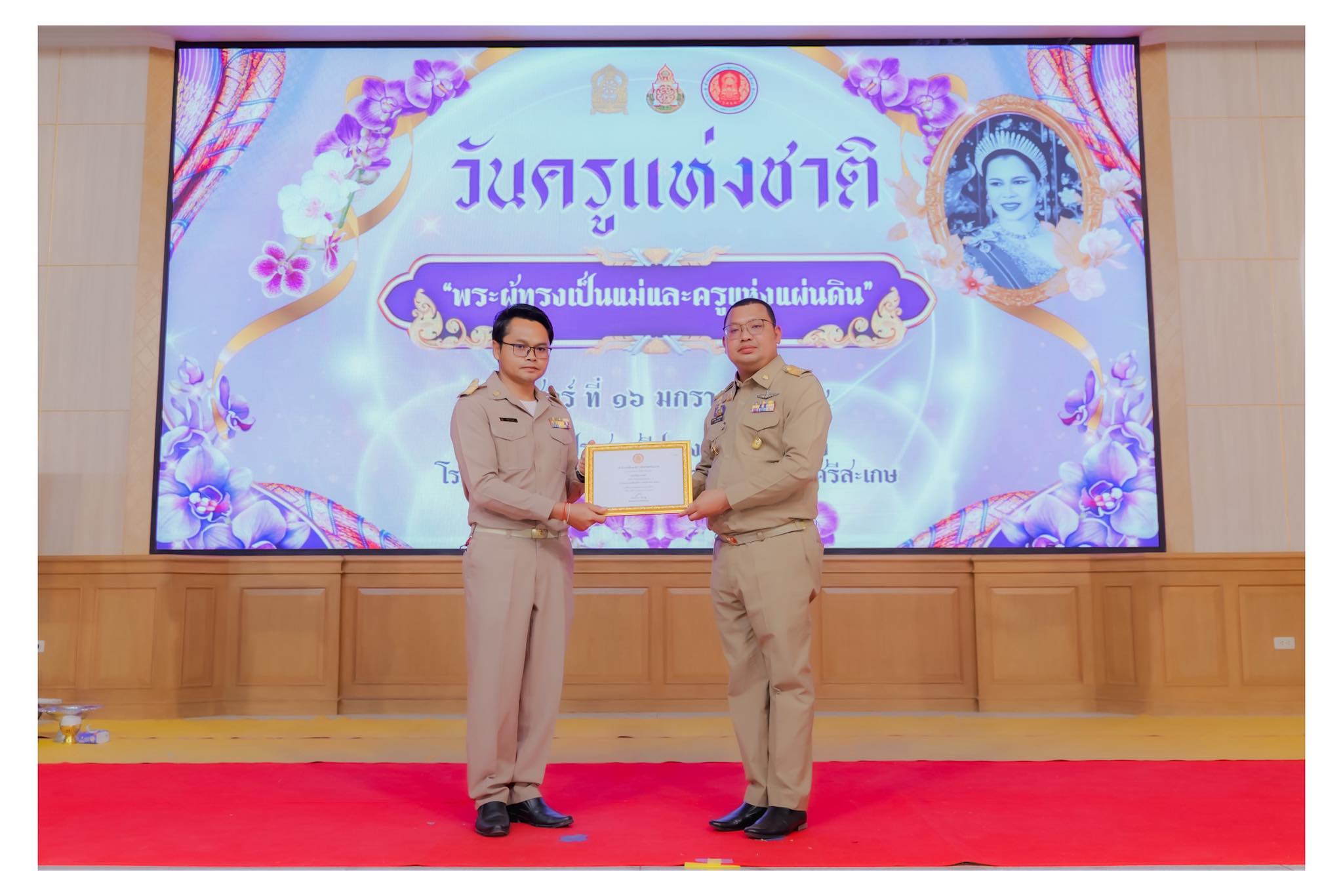 ภาพที่ 5