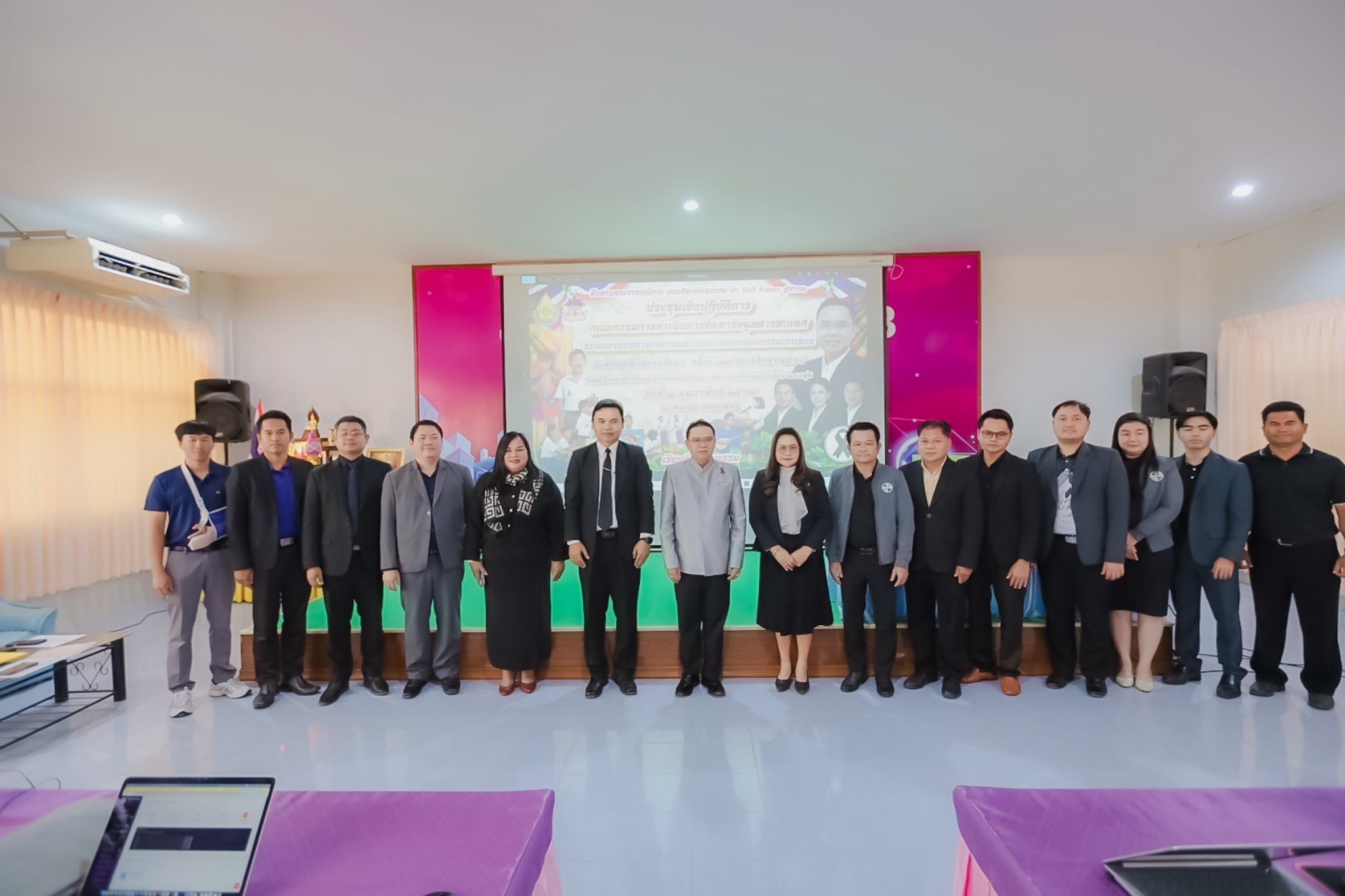 ภาพที่ 6