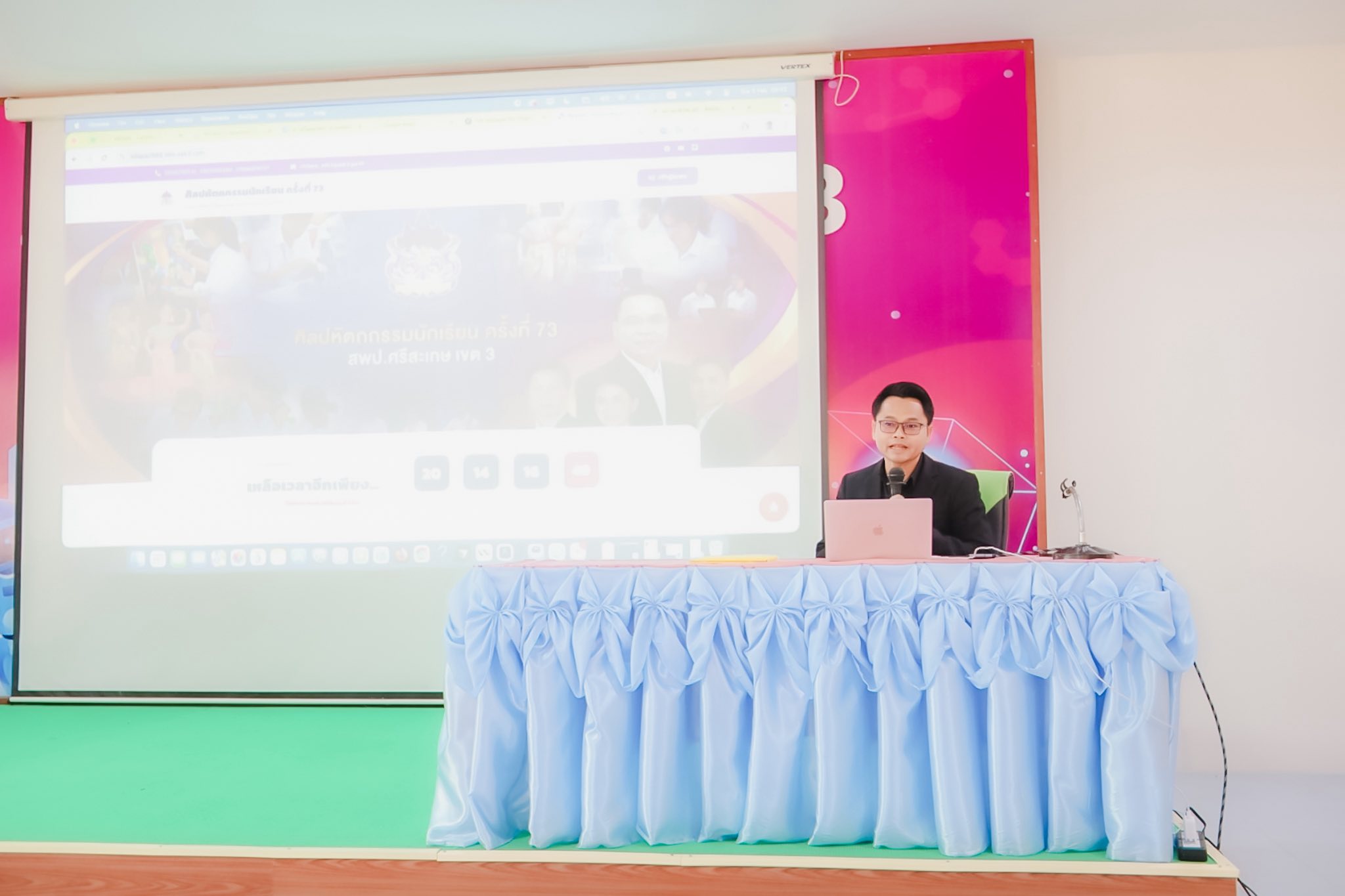 ภาพที่ 16