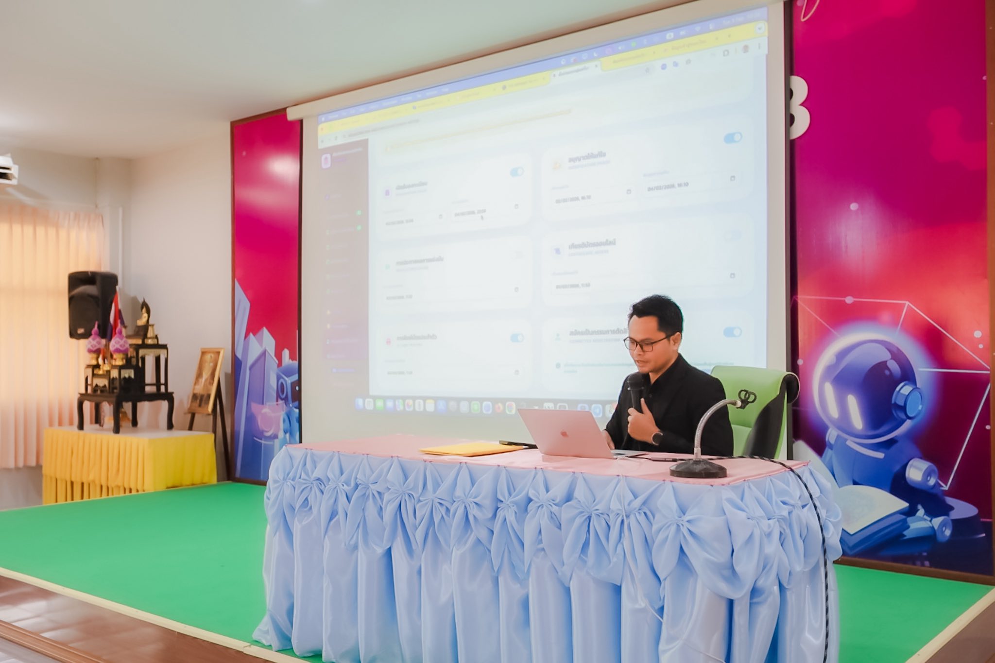 ภาพที่ 17