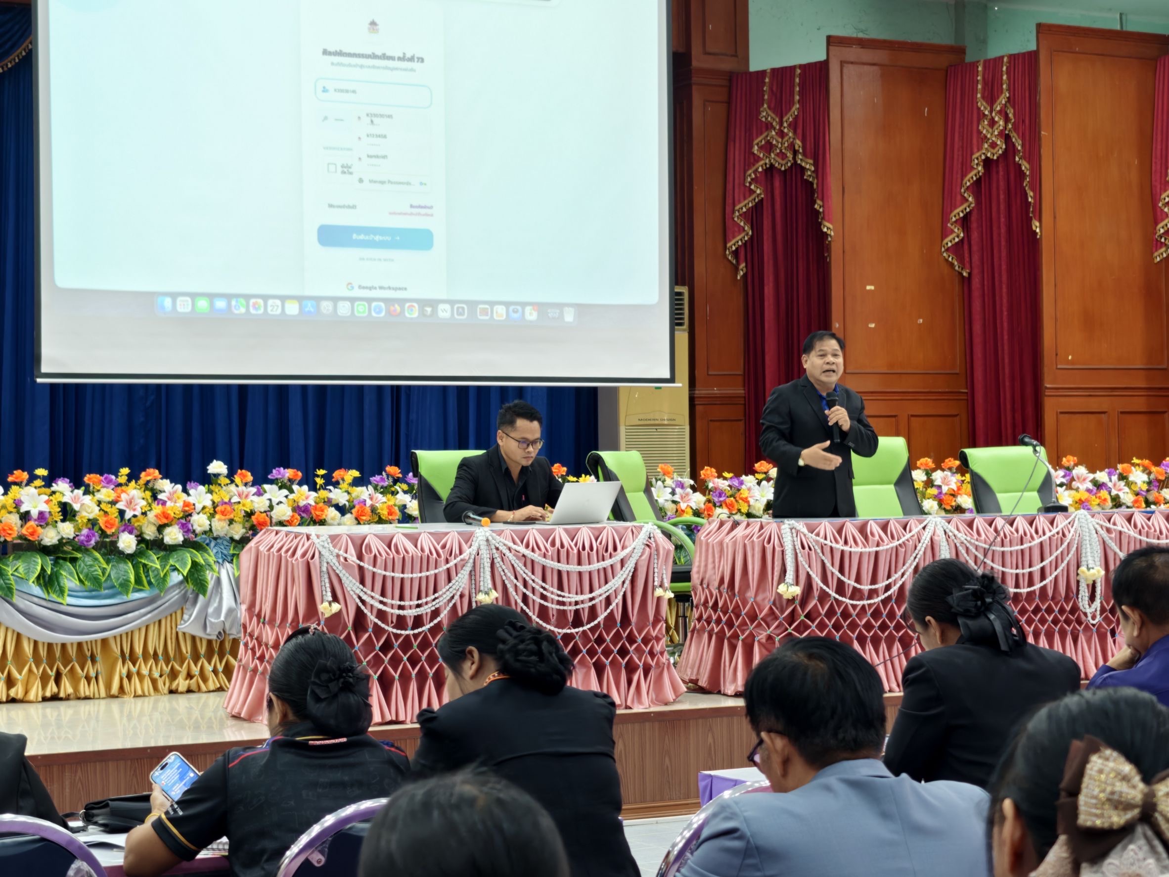 ภาพที่ 3