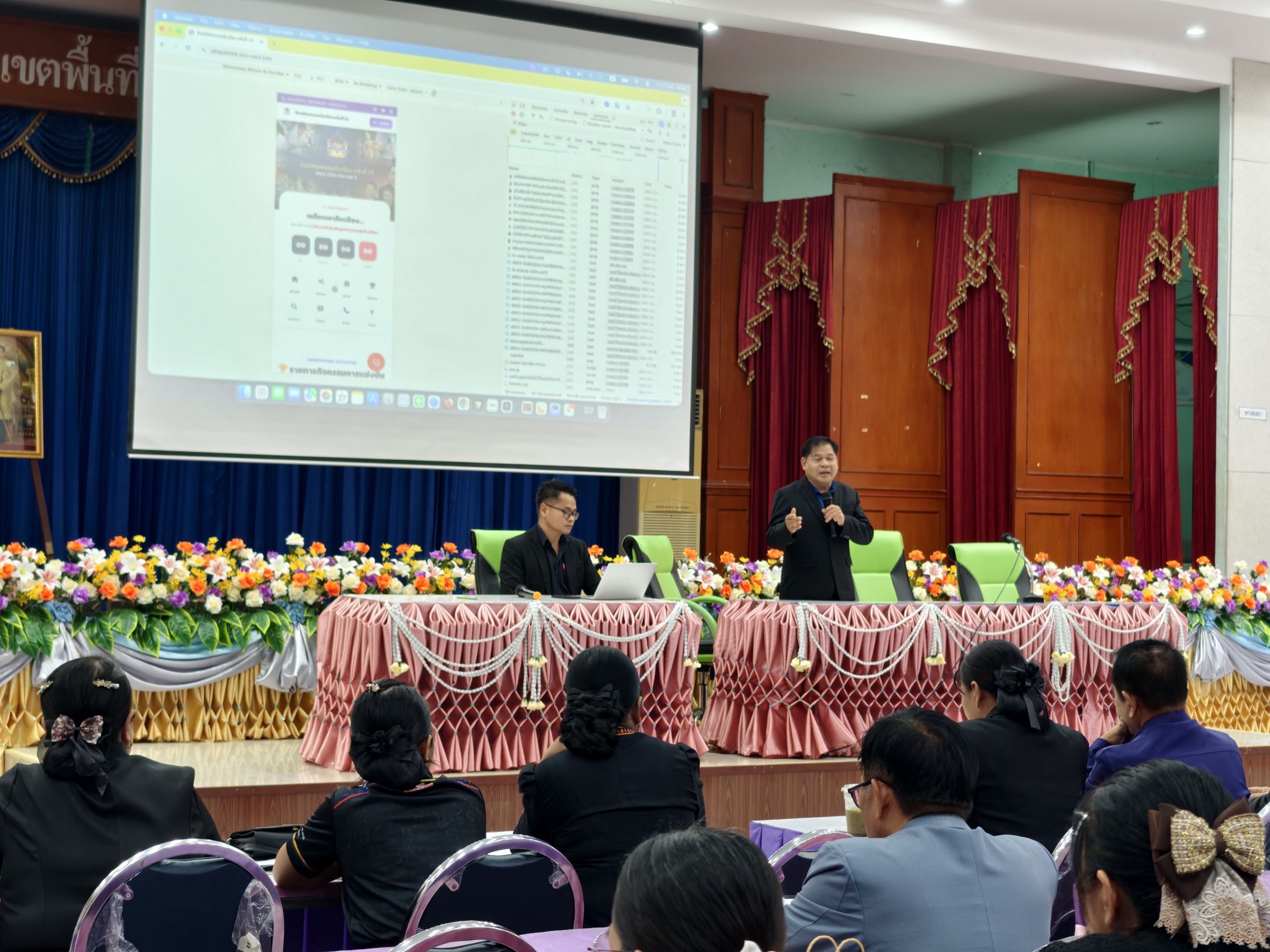 ภาพที่ 13