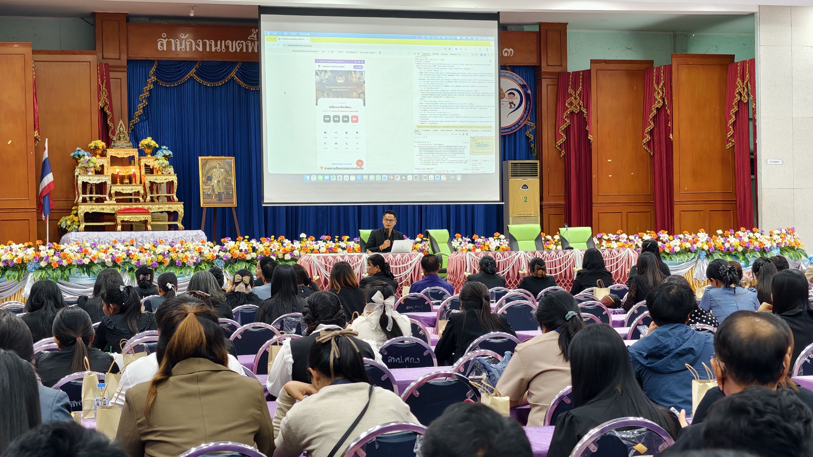 ภาพที่ 14